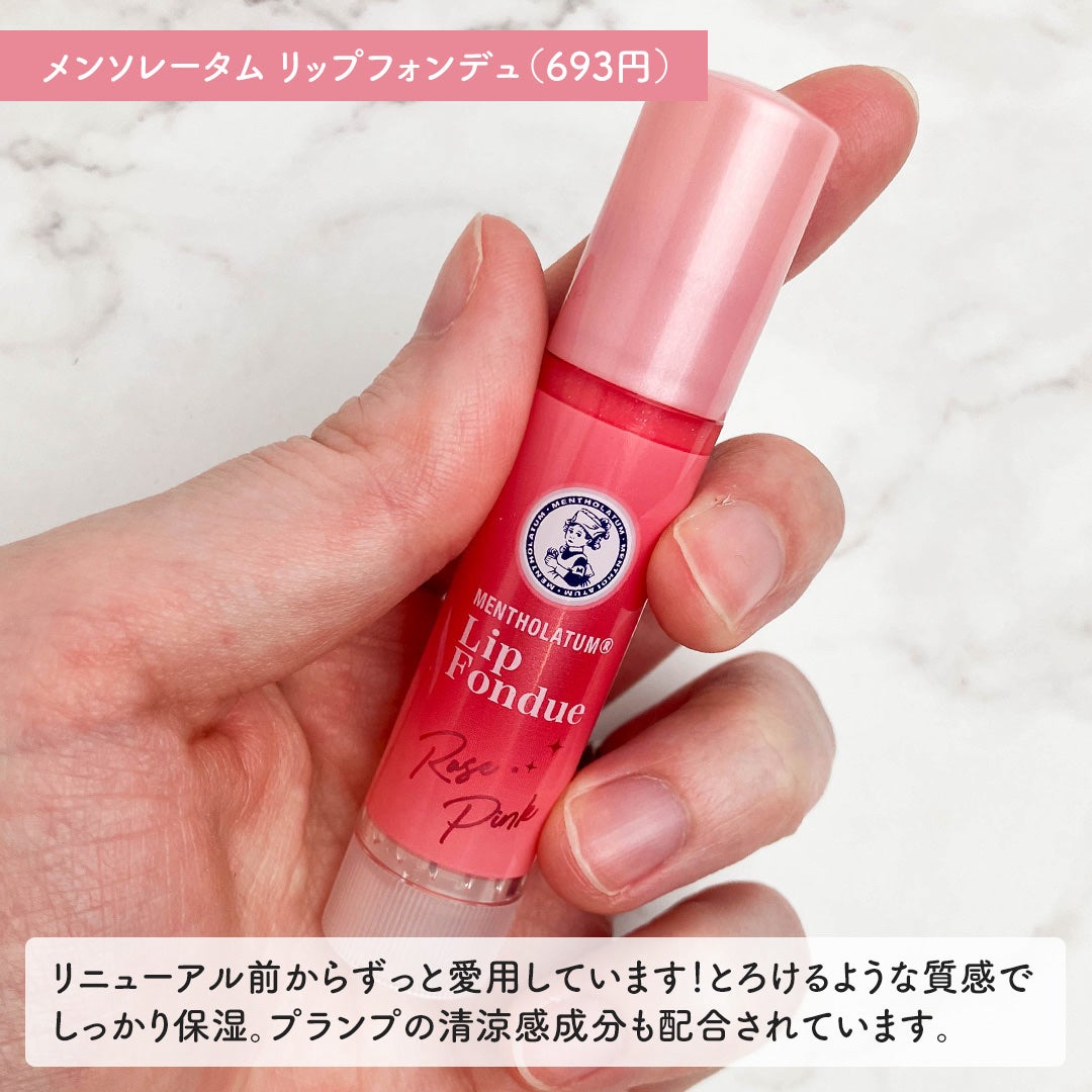 M·A·C プレップ プライム リップ/M・A・C/リップクリームを使ったクチコミ(6枚目)