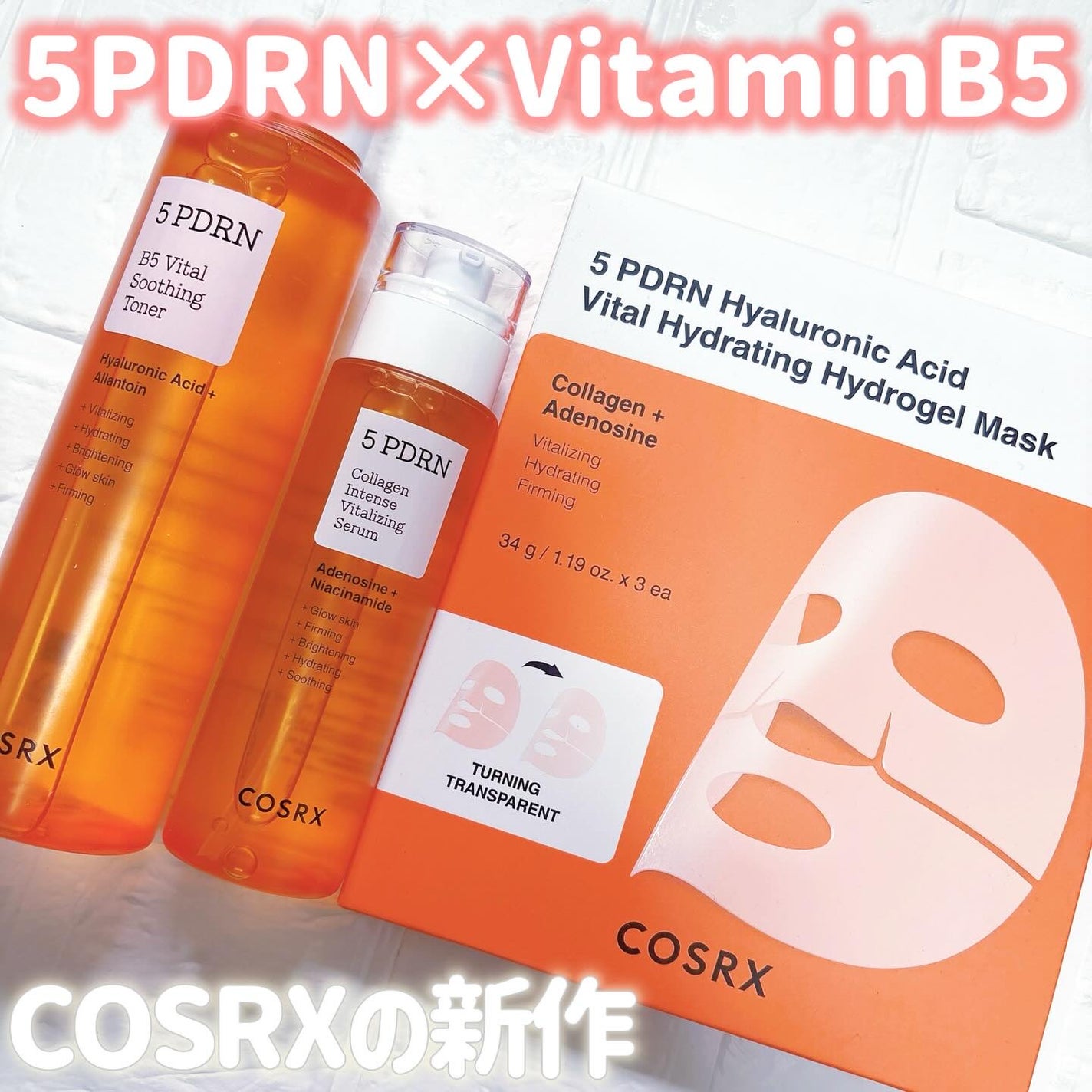 5 PDRN B5 バイタル スージング トナー/COSRX/化粧水を使ったクチコミ(1枚目)