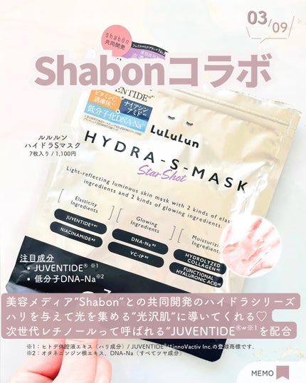 プロフェッショナルリペアリングヘアパヒュームセラム/ダルバ/ヘアミストを使ったクチコミ(4枚目)