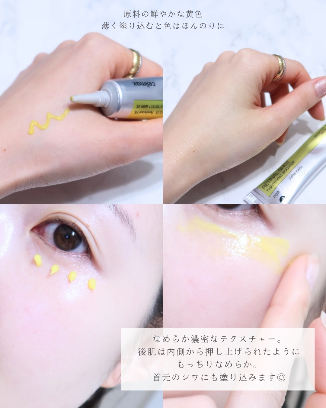  THE ビタA レチノールショット タイトニングセラム /celimax/美容液を使ったクチコミ（3枚目）