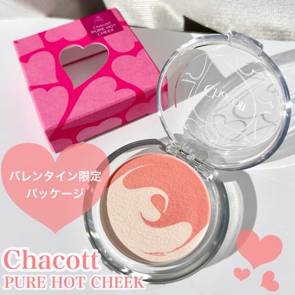 ピュアホットチーク/チャコット・コスメティクス/パウダーチークを使ったクチコミ(1枚目)
