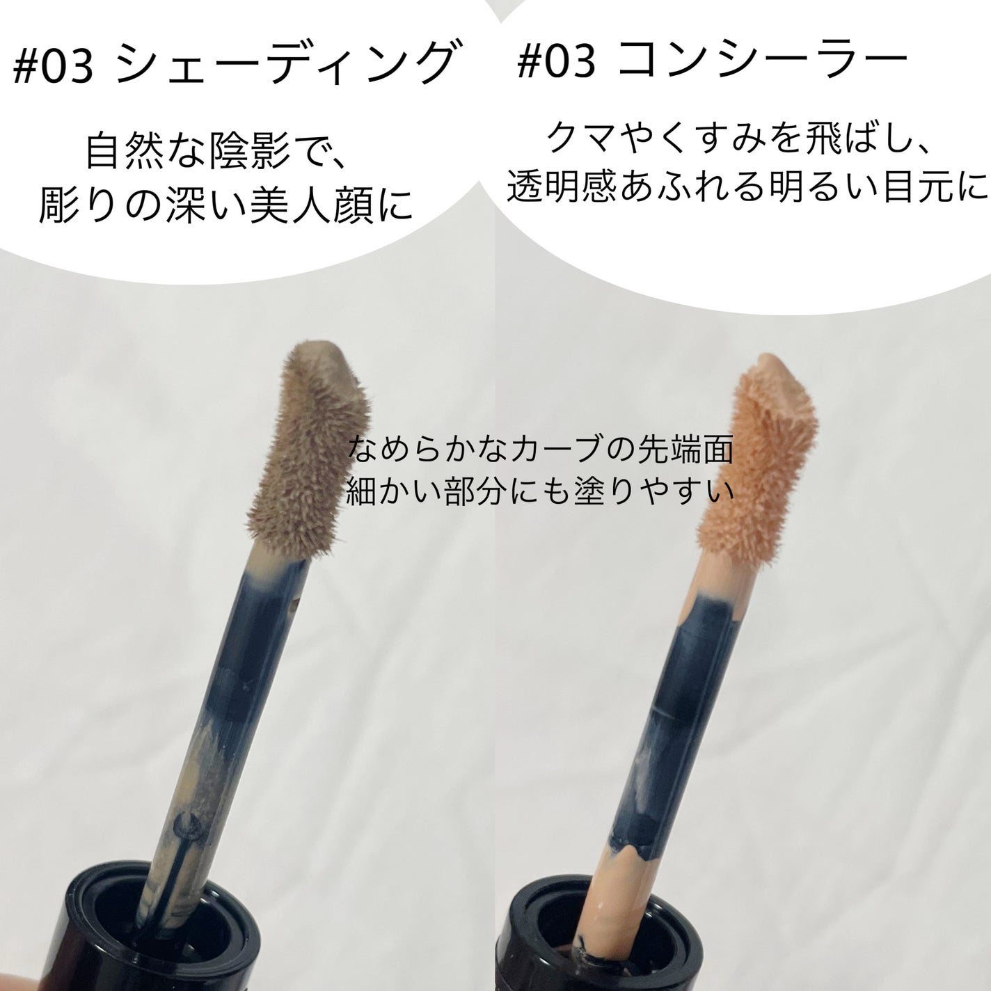 マルチスティック ハイライト & チーク/PERFECT DIARY/リキッドチークを使ったクチコミ(2枚目)