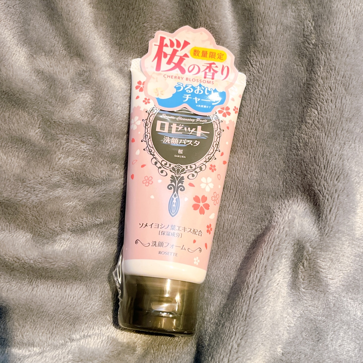 ロゼット ロゼット洗顔パスタ 桜の香り[洗顔フォーム]のクチコミ「香りが良すぎて正直びっくり🌸
ロゼット洗顔パスタ 桜の香り
@rosette.official.....」（3枚目）