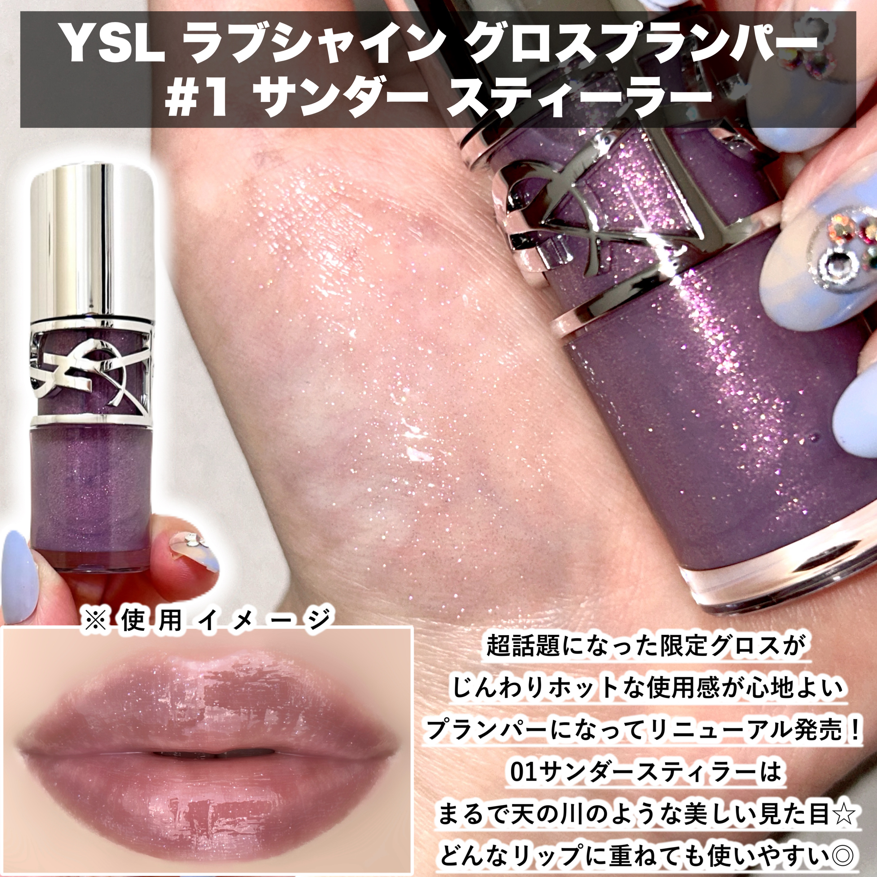 Sunset Dazzle Gloss Balm/unleashia/リップグロスを使ったクチコミ（2枚目）