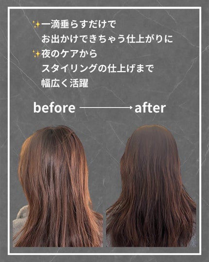 オーガニックヘアシロップ/PINKGHOST/ヘアオイルを使ったクチコミ(4枚目)