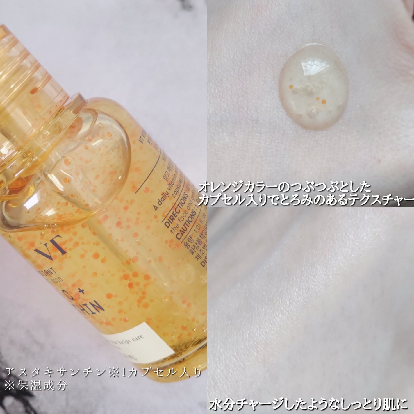 グルタチオン トーンオンセラム/VT/美容液を使ったクチコミ(4枚目)