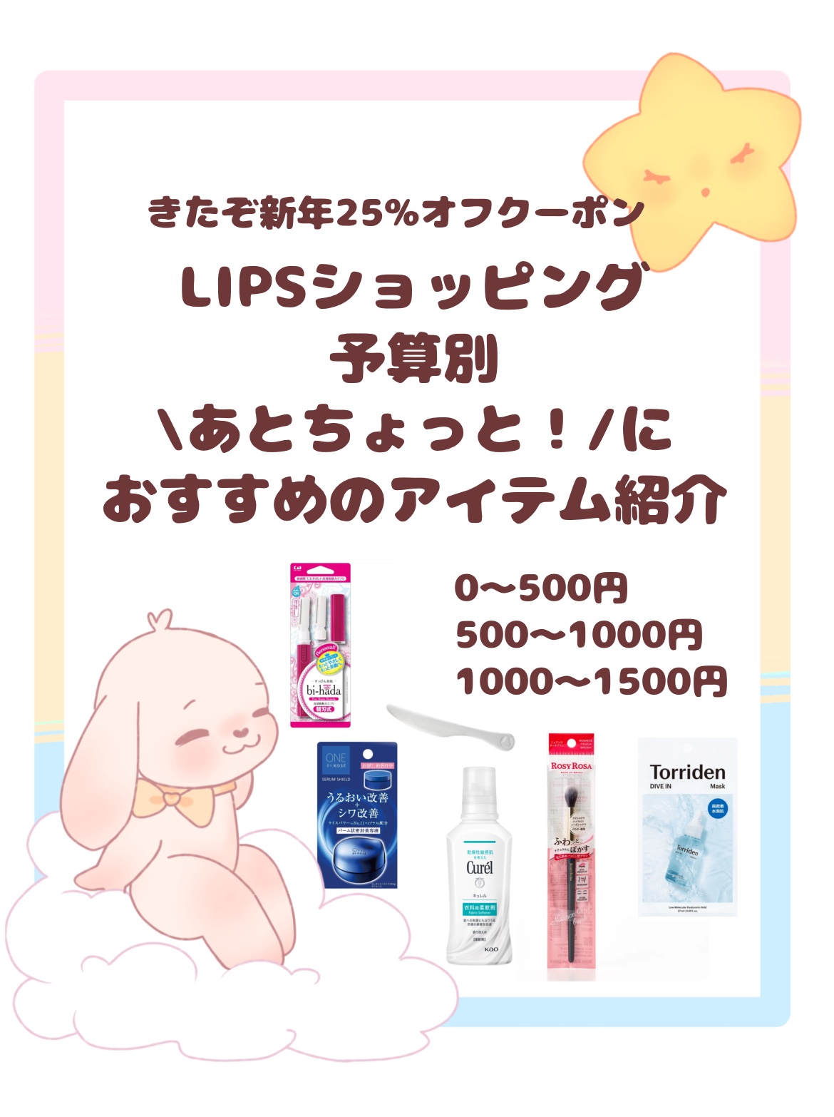 bi-hada ompa L ホルダー替刃2個付/貝印/シェーバーを使ったクチコミ（1枚目）