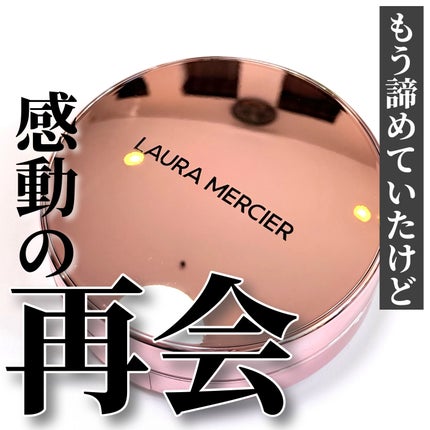 フローレス ルミエール ラディアンス パーフェクティング トーンアップ クッション ケース/ローラ メルシエ/クッションファンデーションの画像