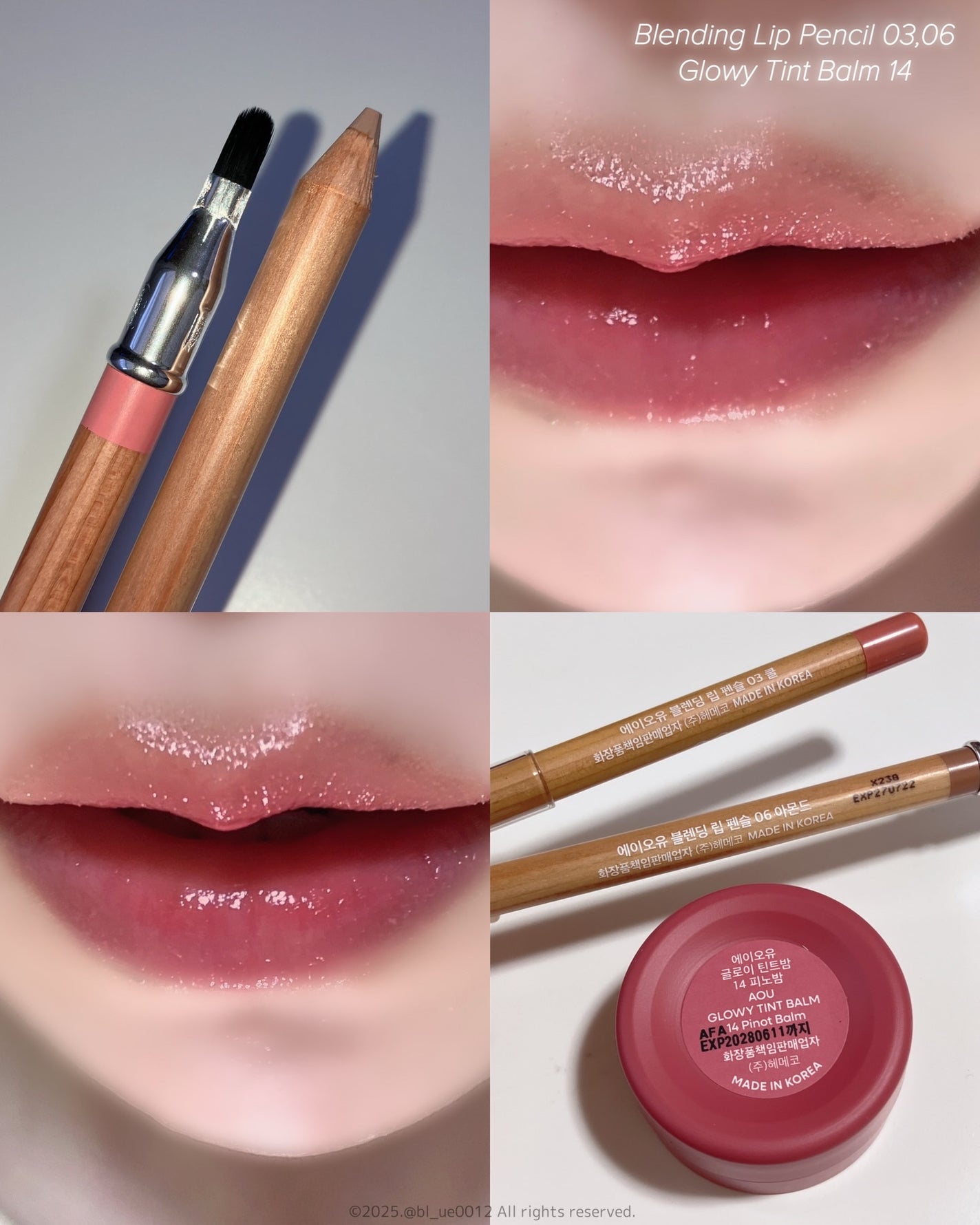 GLOWY TINT BALM/AOU/リップグロスを使ったクチコミ(4枚目)