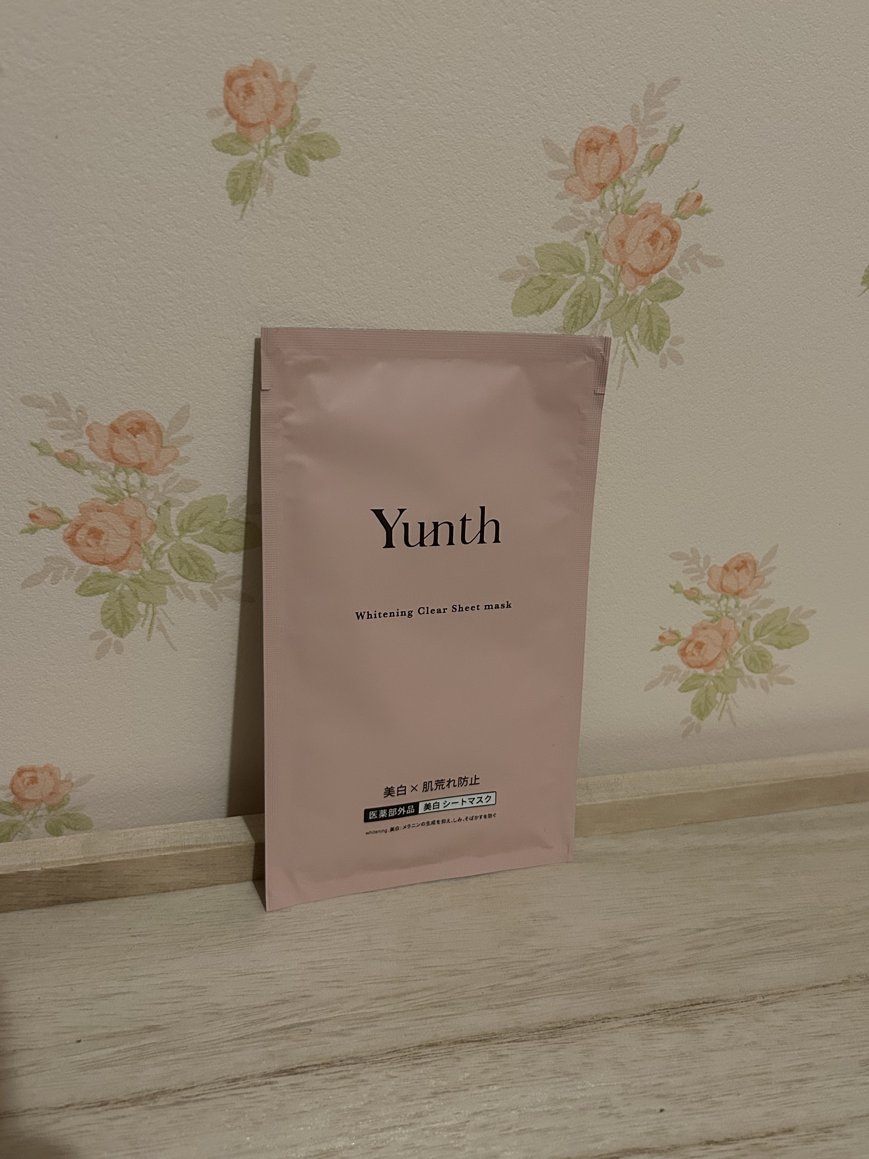 美白シートマスク/Yunth/シートマスク・パックを使ったクチコミ（1枚目）