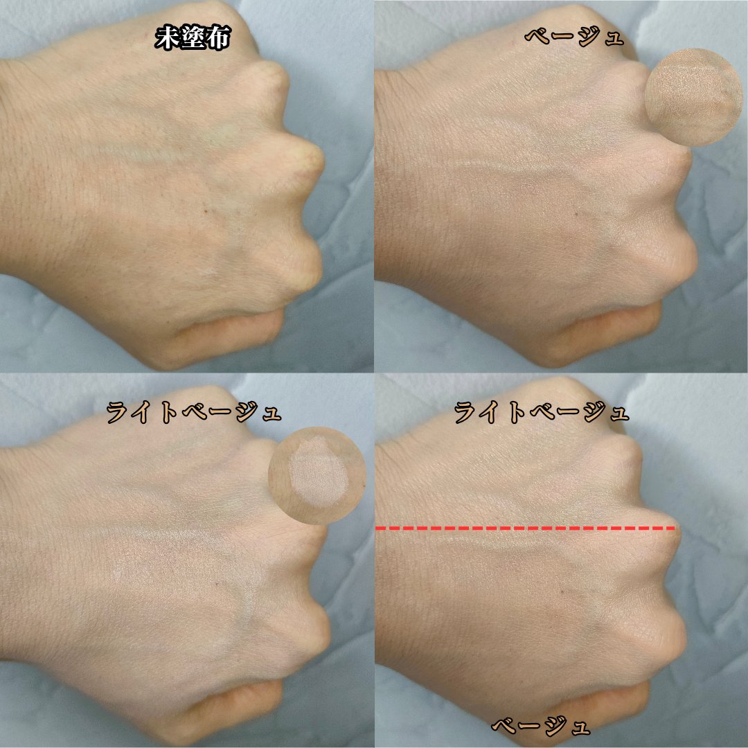 ＆be クッションファンデーション/＆be/クッションファンデーションを使ったクチコミ（3枚目）