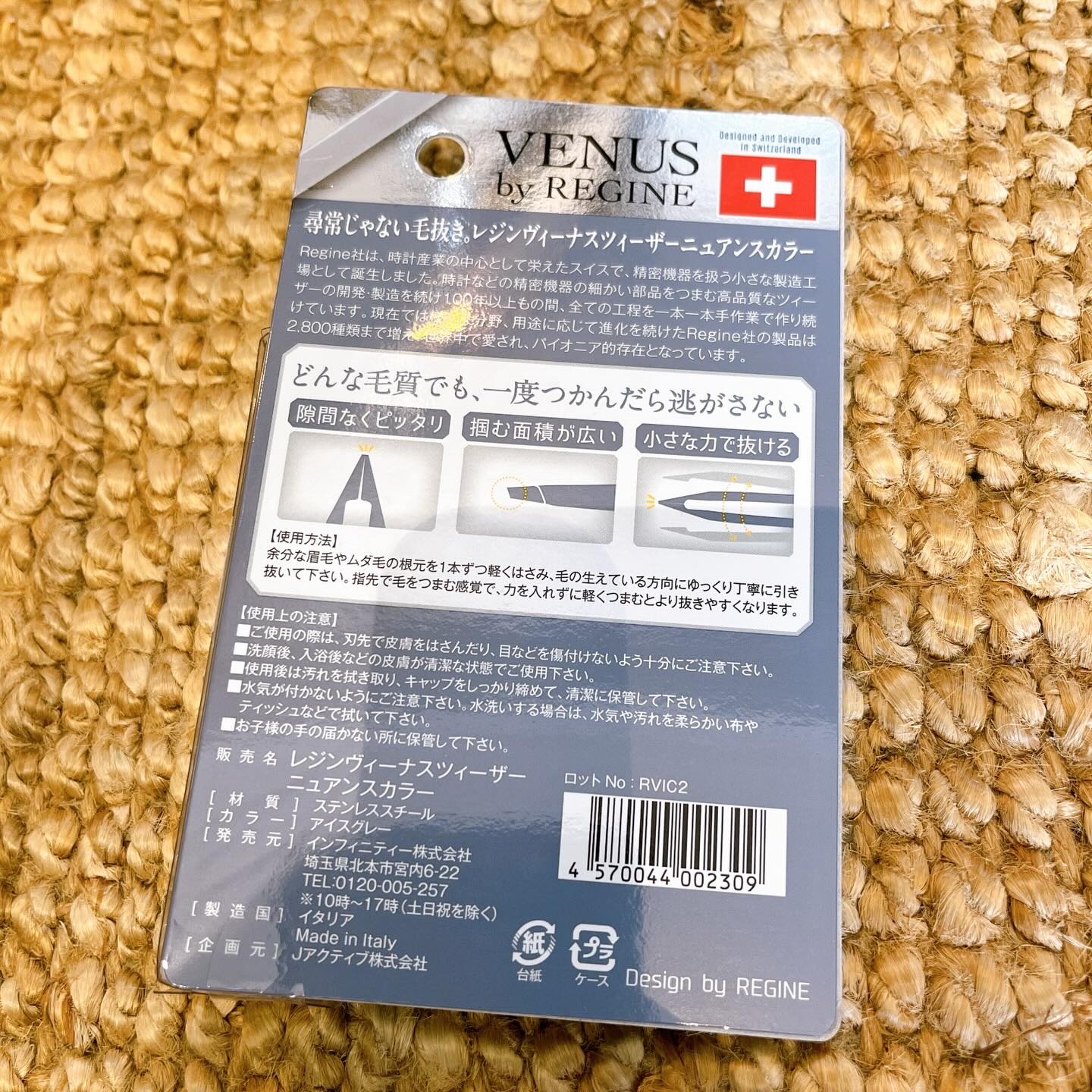 レジン ヴィーナスレジンツィーザーのクチコミ「✨レジン ツイーザー ビーナス｜ニュアンスカラー（アイスグレー）✨

アイスグレーは甘すぎなく.....」（2枚目）