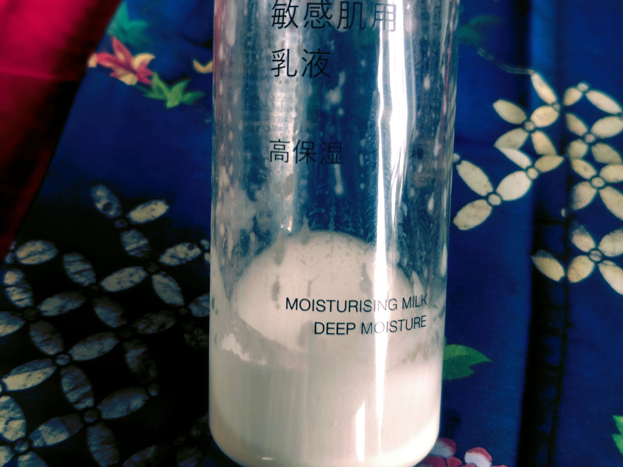 敏感肌用乳液　高保湿/無印良品/乳液を使ったクチコミ（1枚目）