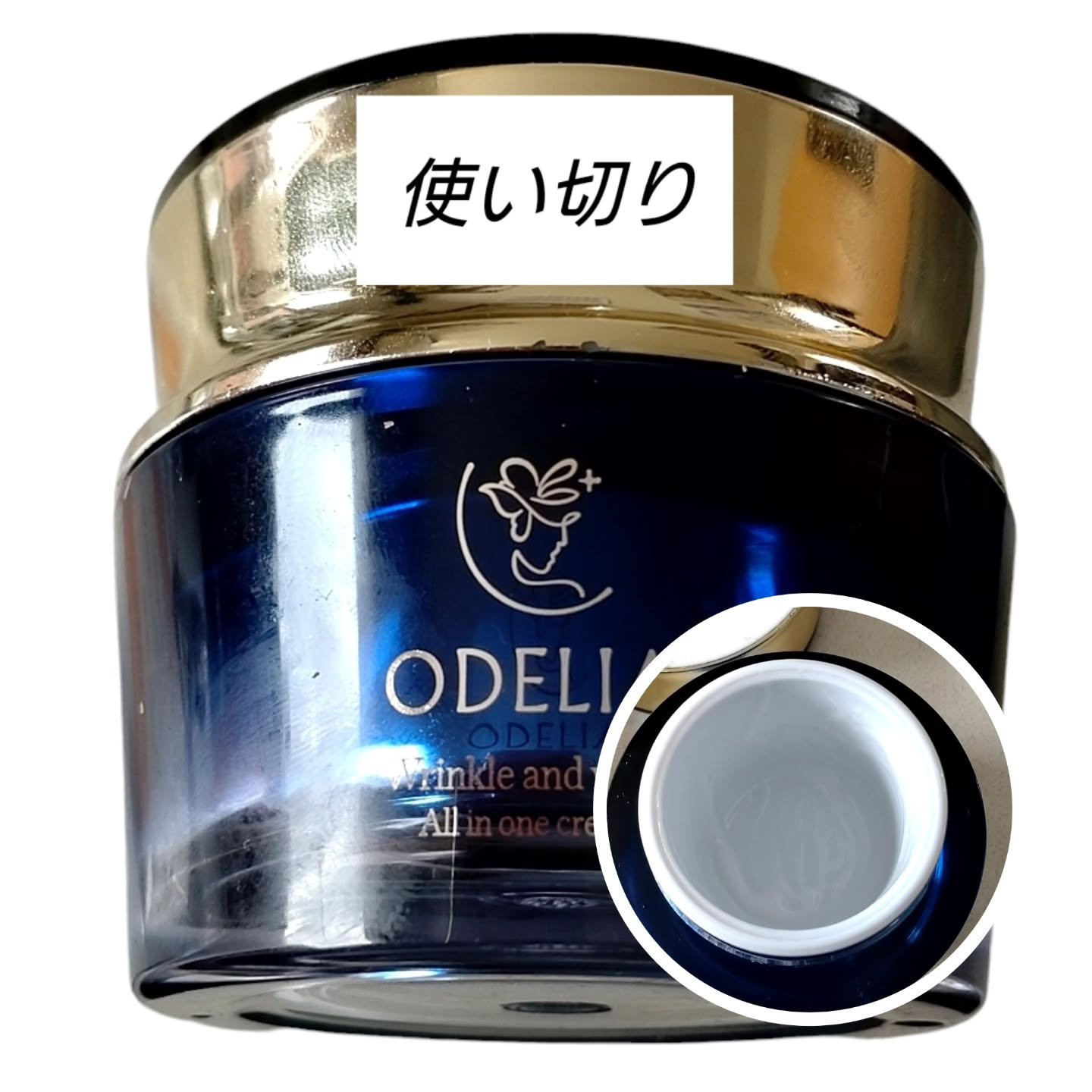 オールインワンクリーム。
ベタベタせず、最後まで使いきれました❤
オールインワンだけど、全てのスキンケアの最後に使いました。
ボトルも高級感あって良き🙆‍♀️でした！

 #オデリア  #ODELIA  #オールインワンクリーム