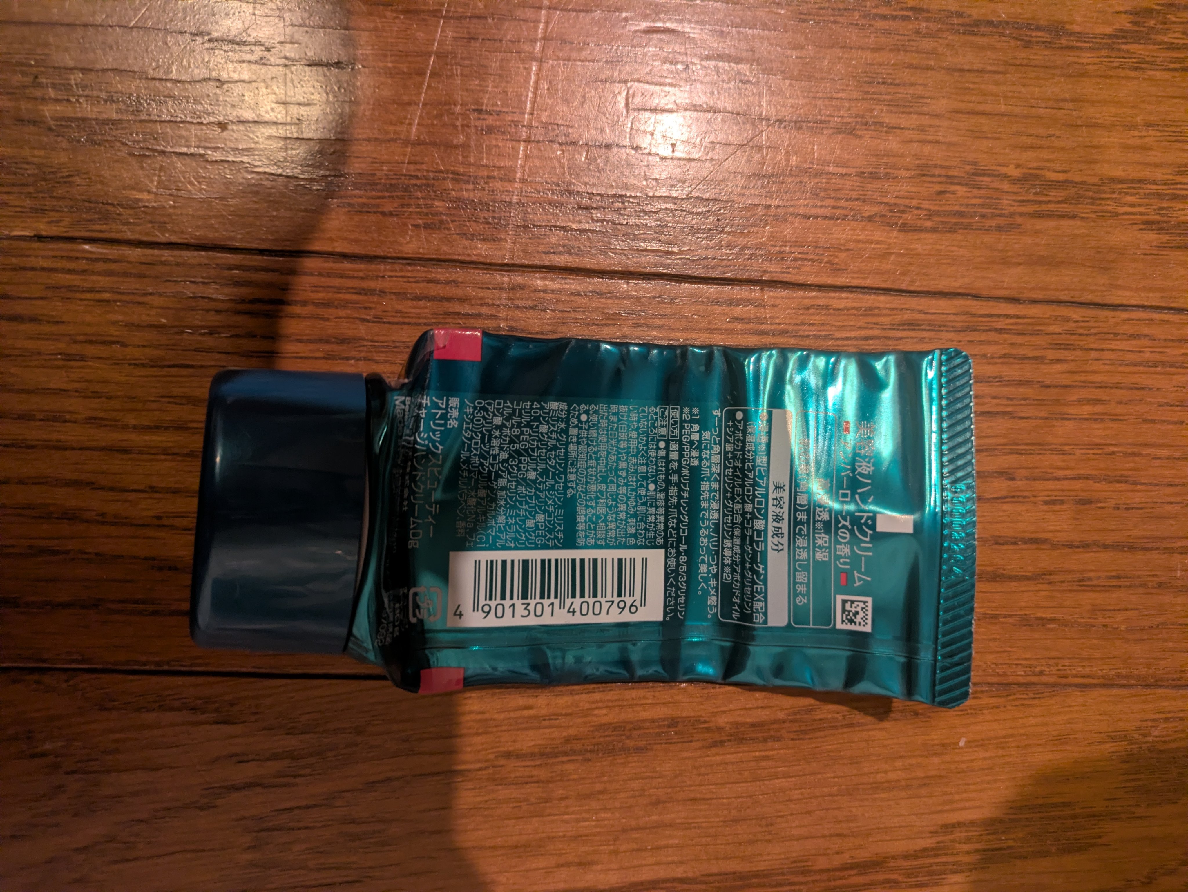 アトリックス ビューティーチャージ アンバーローズの香りのクチコミ「アトリックス　
美容液ハンドクリーム　アンバーローズの香り　使い切り

高保湿でめっちゃしっと.....」（2枚目）