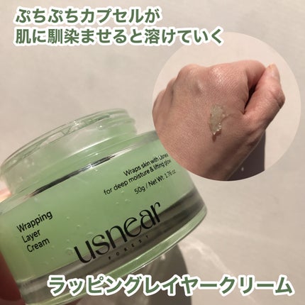 hiro on LIPS 「+@usnear.jp肌を整えるスキンケアusnear(アスニ..」(3枚目)