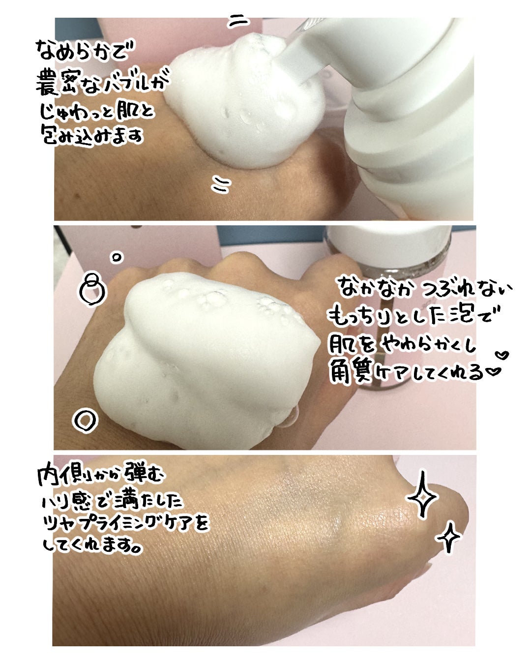 3D PDRN コラーゲングロウブースタートナー/SKIN&LAB/ブースター・導入液を使ったクチコミ(3枚目)