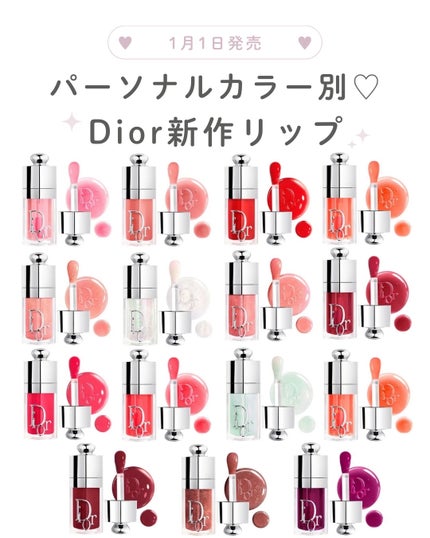 ディオール アディクト リップ グロウ オイル/Dior/リップオイルを使ったクチコミ(1枚目)