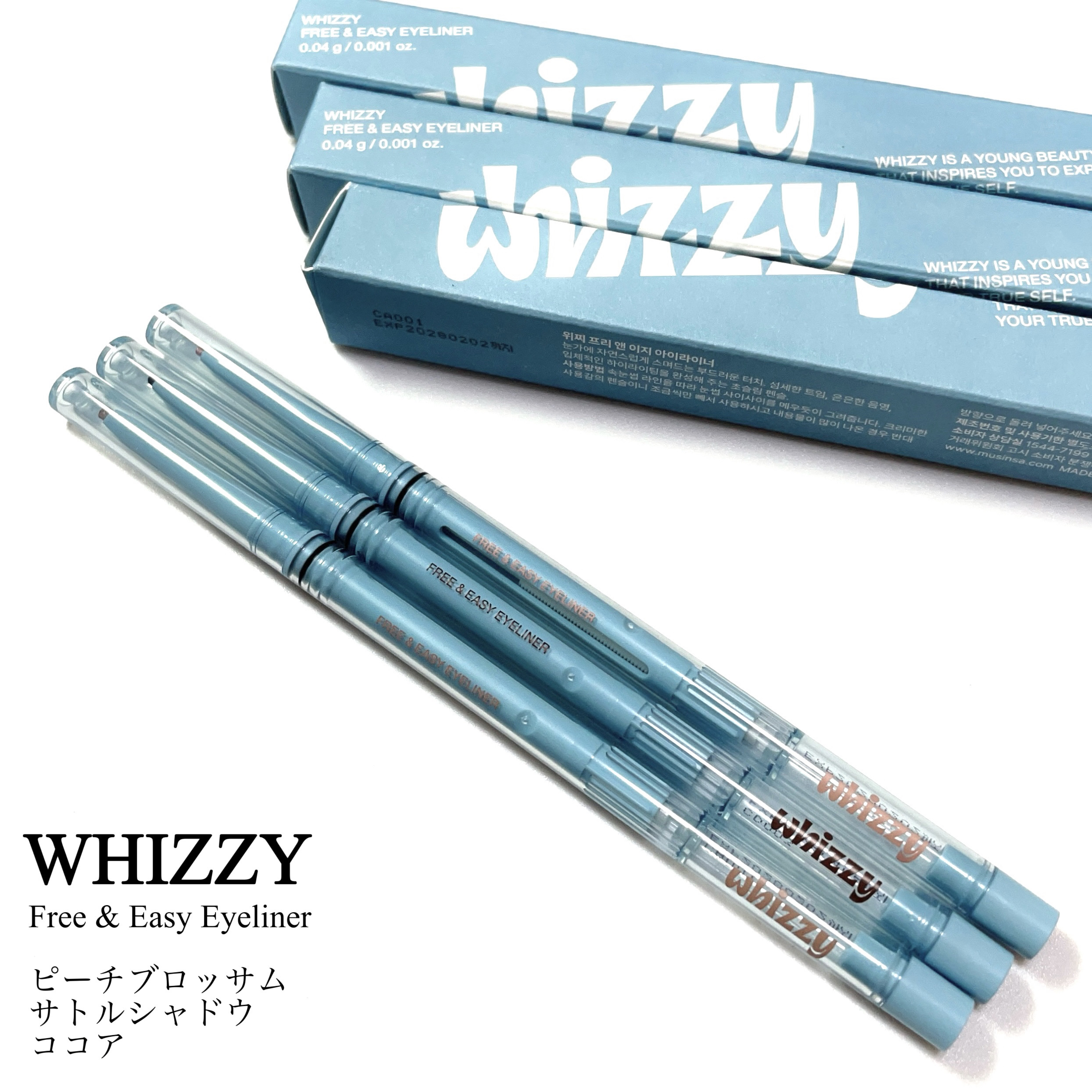 WHIZZY Free & Easy Eyelinerのクチコミ「極細ライン、耐久力バグ。
────────────

▫️WHIZZY
Free & Easy.....」（2枚目）