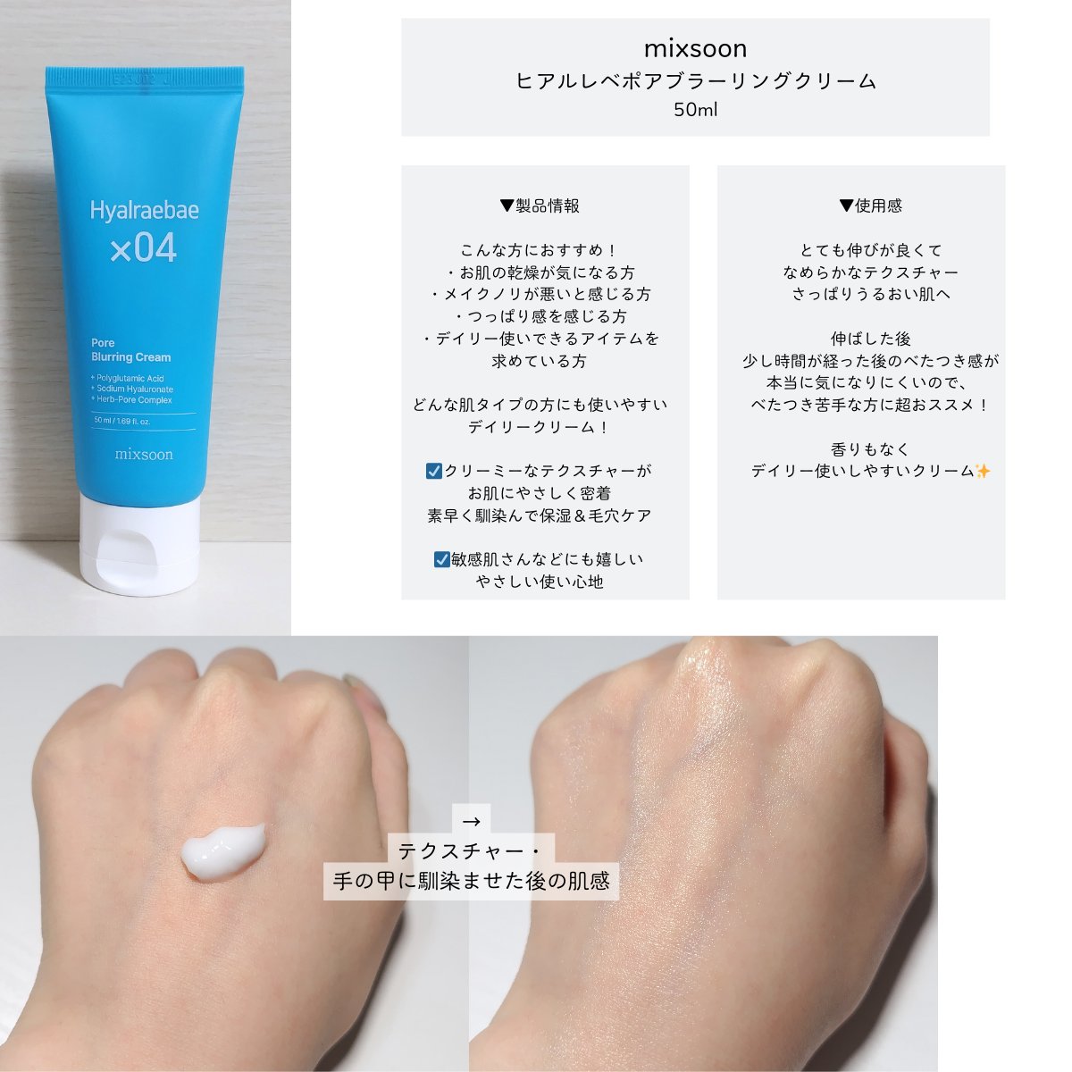 ヒアルレベポアバブルセラム/mixsoon/美容液を使ったクチコミ（3枚目）