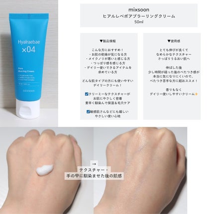 ヒアルレベポアバブルセラム/mixsoon/美容液を使ったクチコミ(3枚目)