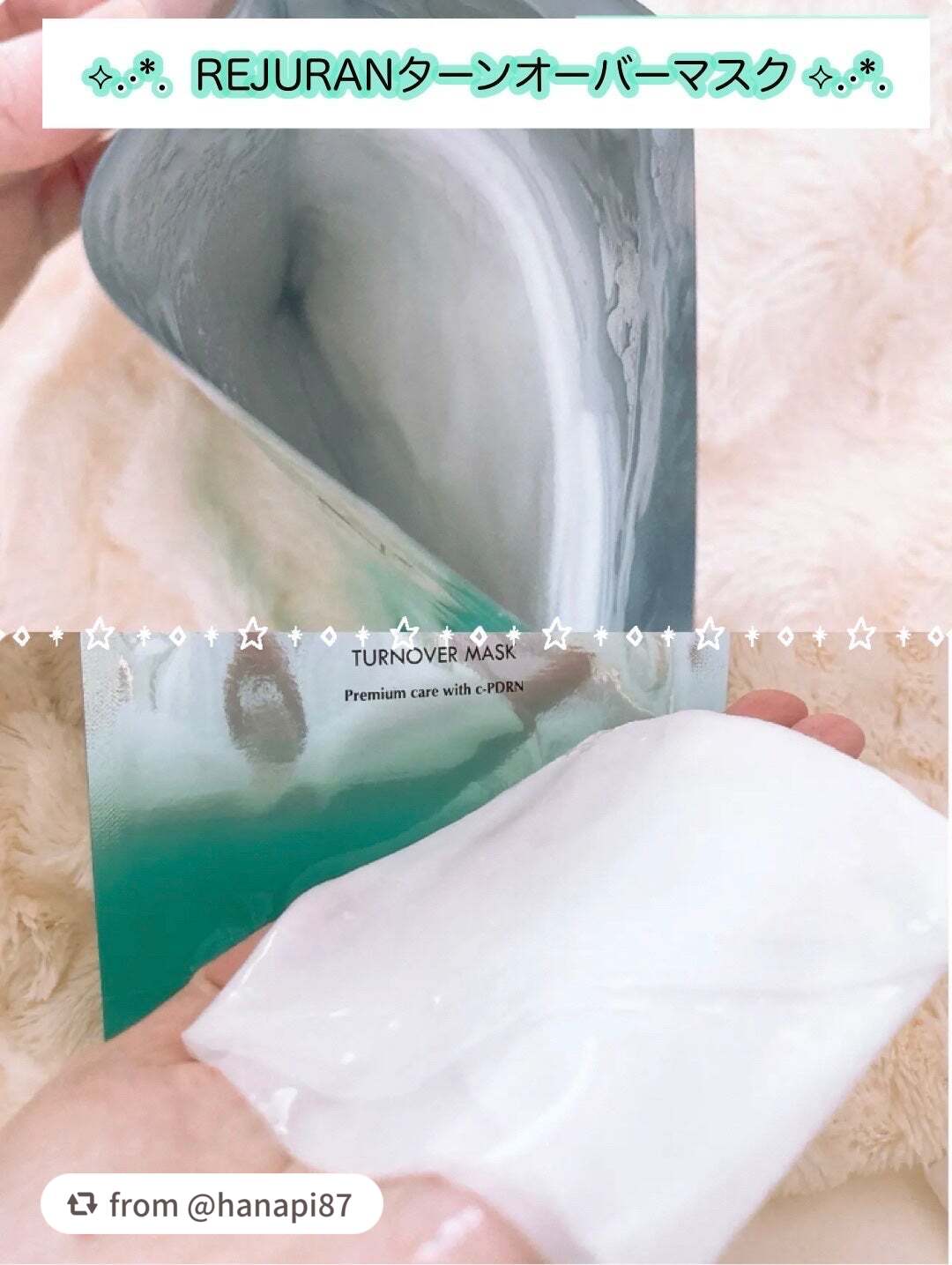 REJURAN ターンオーバーマスク(5枚入り)/REJURAN COSMETICS/シートマスク・パックを使ったクチコミ(2枚目)