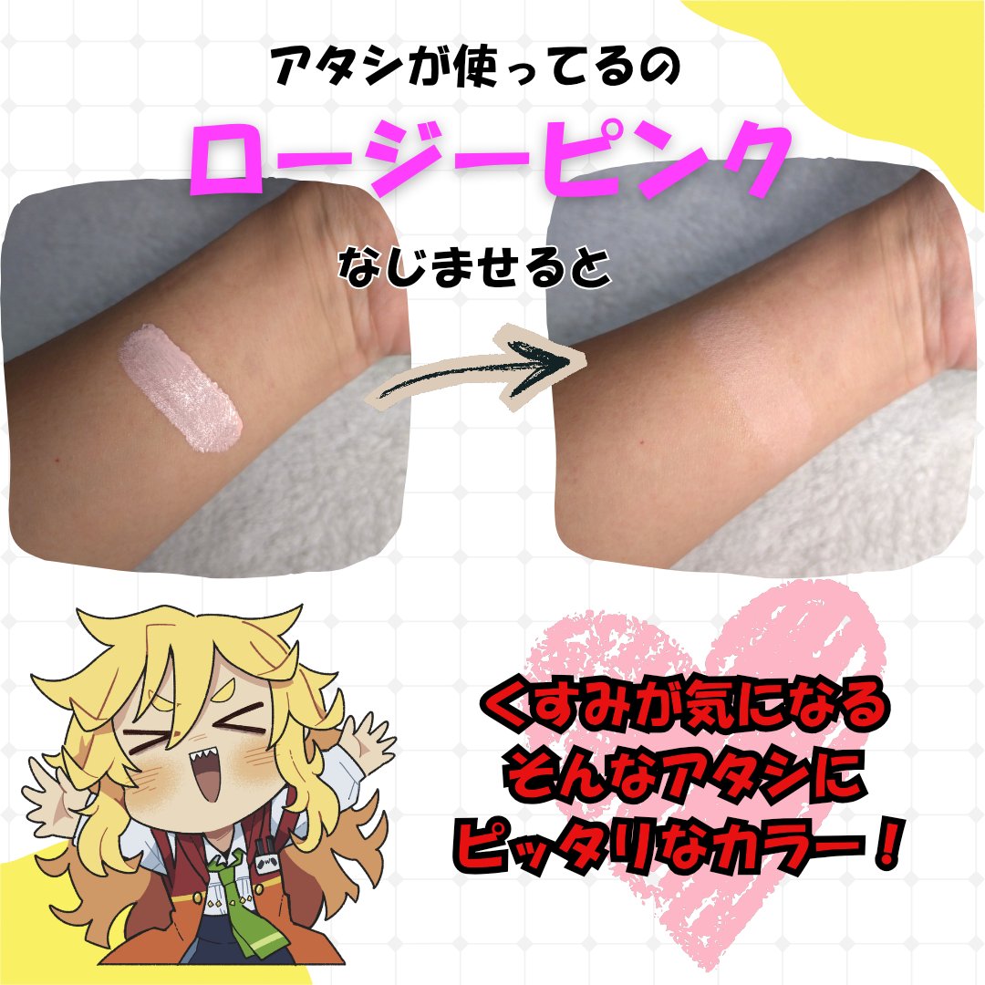 SK-II ジェノプティクス CC プライマー/SK-II/CCクリームを使ったクチコミ（2枚目）