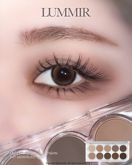 ライトオンアイズシャドウパレット/ルミル/アイシャドウパレットを使ったクチコミ(1枚目)