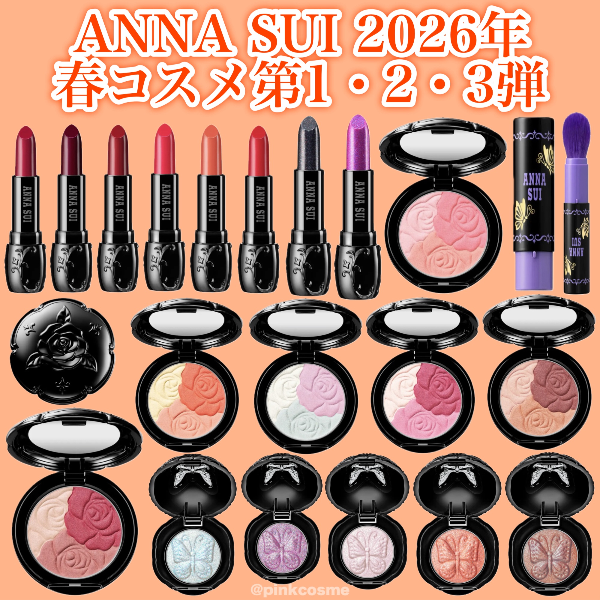 アナ スイ リップスティック/ANNA SUI/口紅を使ったクチコミ（1枚目）