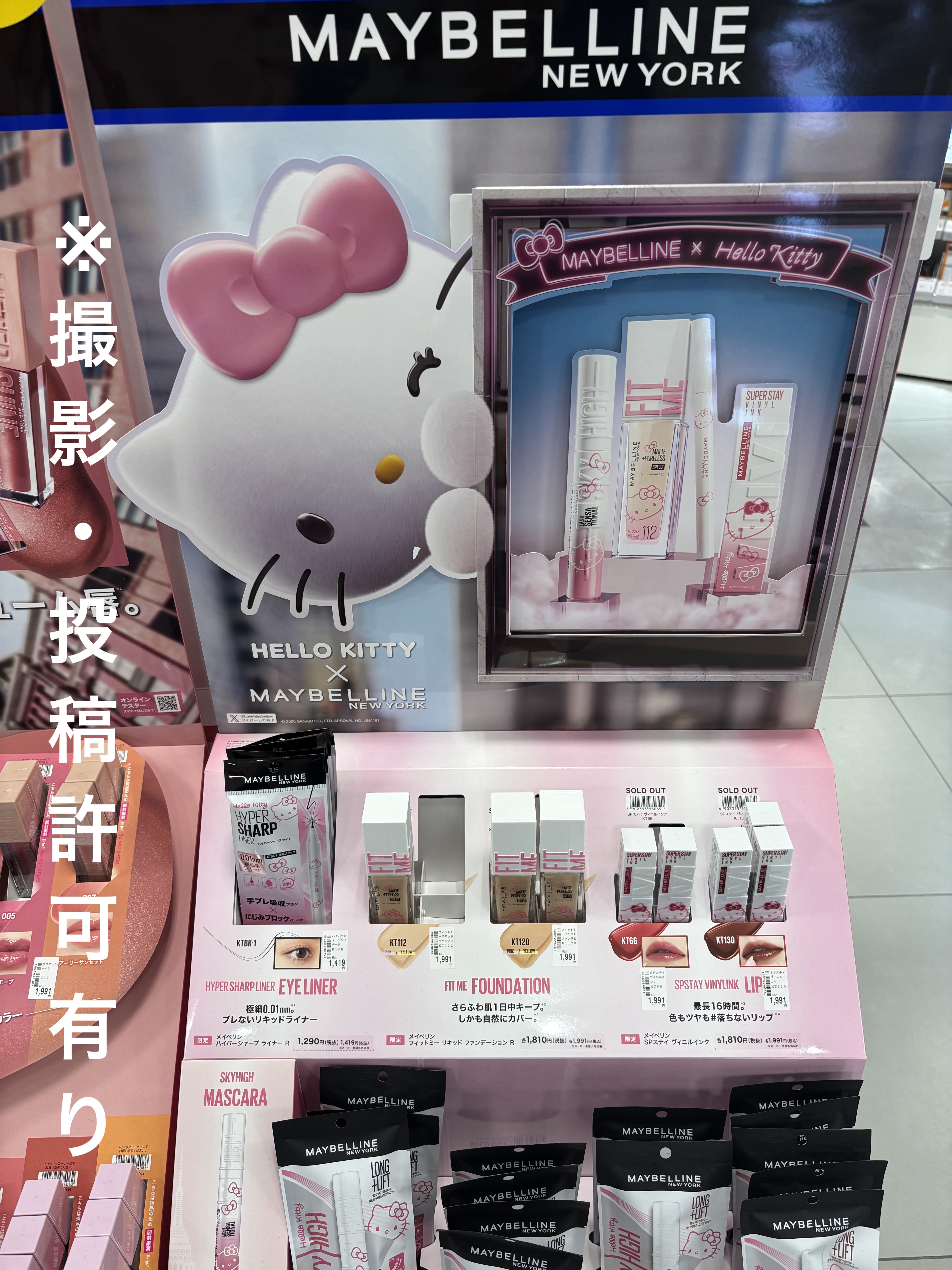 ハイパーシャープ ライナー R/MAYBELLINE NEW YORK/リキッドアイライナーを使ったクチコミ（2枚目）