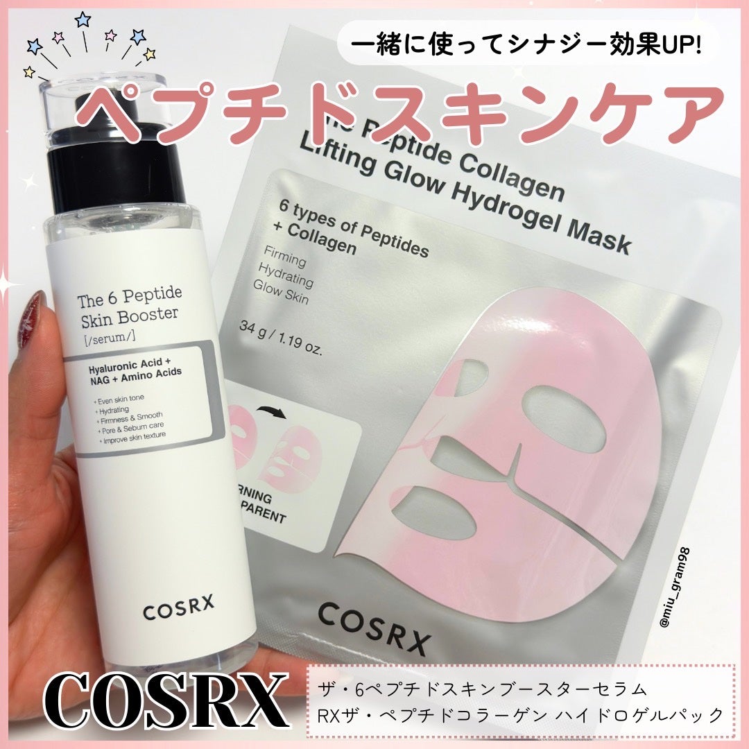 RXザ・6ペプチドスキンブースターセラム/COSRX/ブースター・導入液を使ったクチコミ(1枚目)