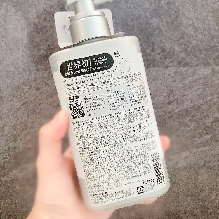 THE ANSWER スーパーラメラシャンプー/THE ANSWER/市販シャンプーを使ったクチコミ（2枚目）