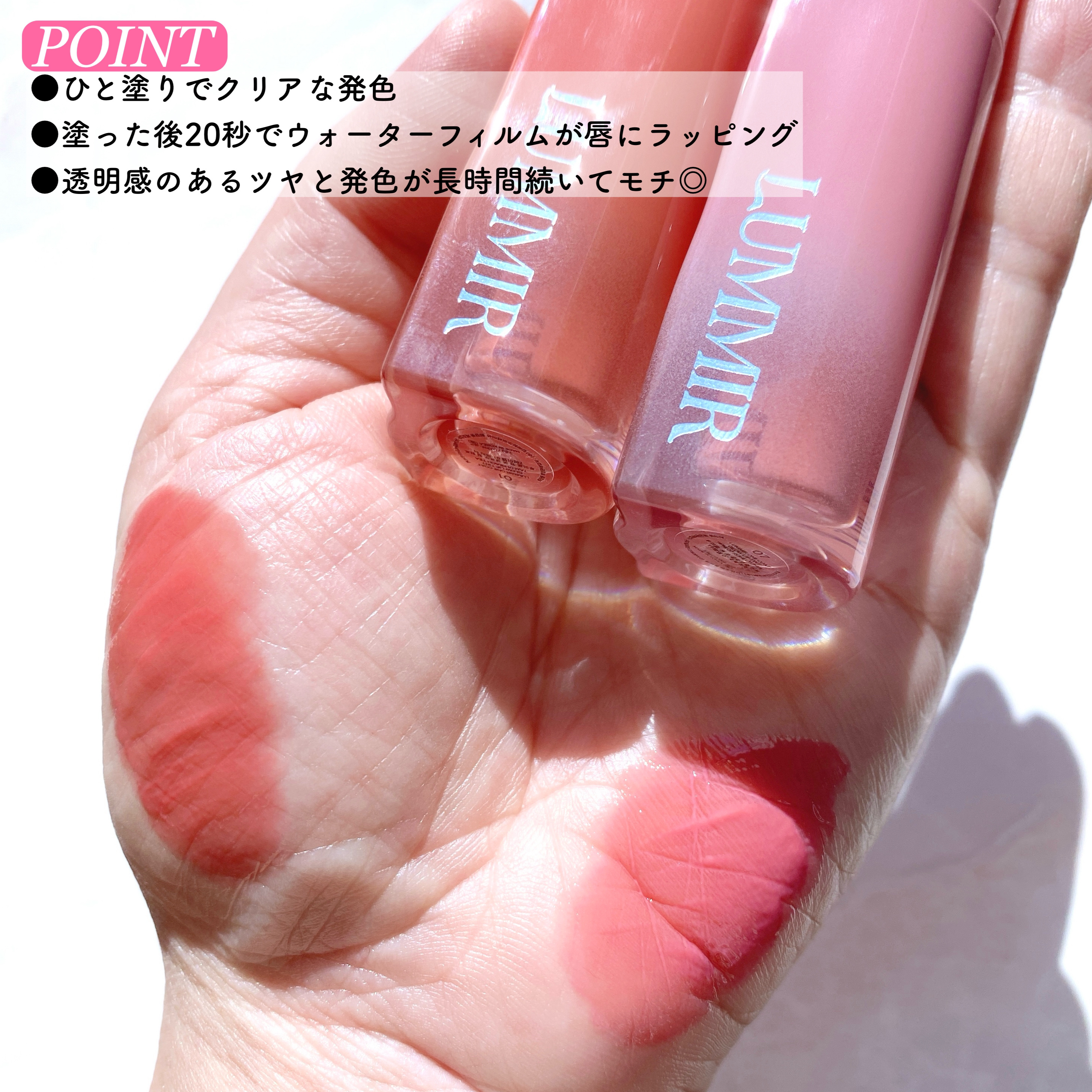 ONECOATグロウティント/ルミル/リップティントを使ったクチコミ（2枚目）