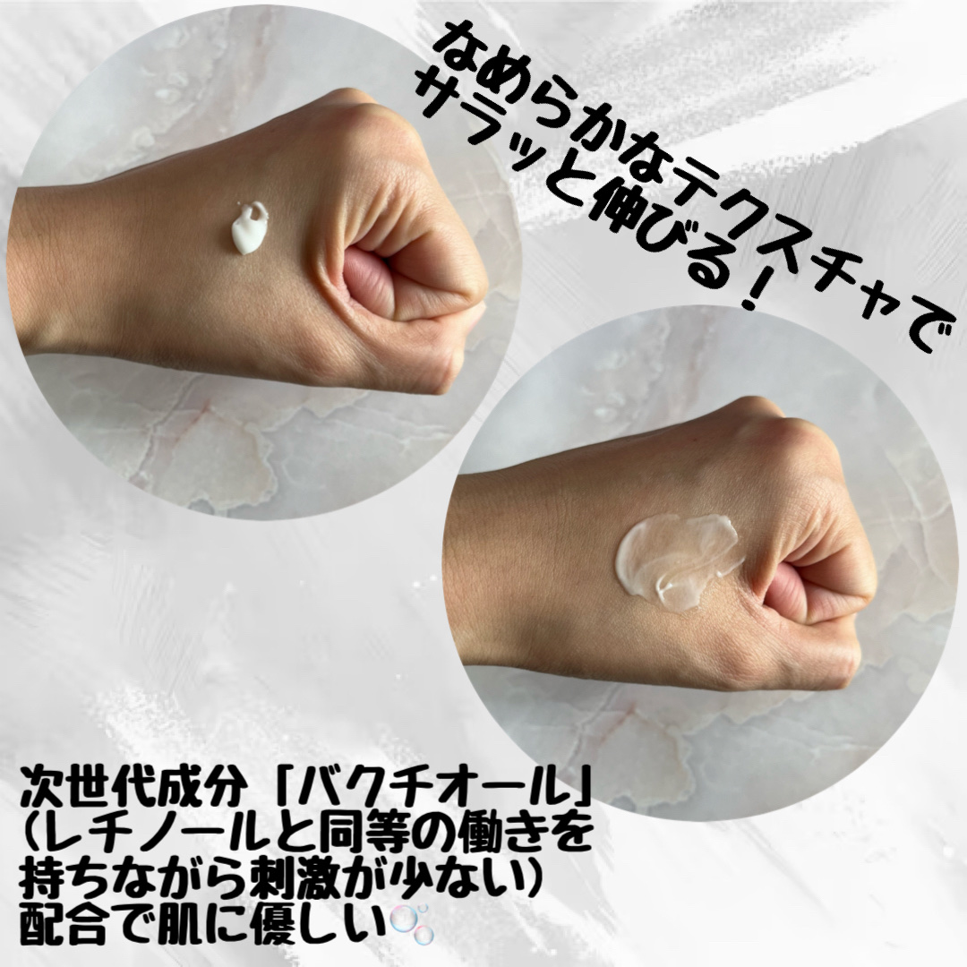 chant a charm  アイゾーンリペアエッセンスのクチコミ「chant a charm
アイゾーンリペアエッセンス

新商品アイゾーンリペアエッセンスお試.....」（2枚目）