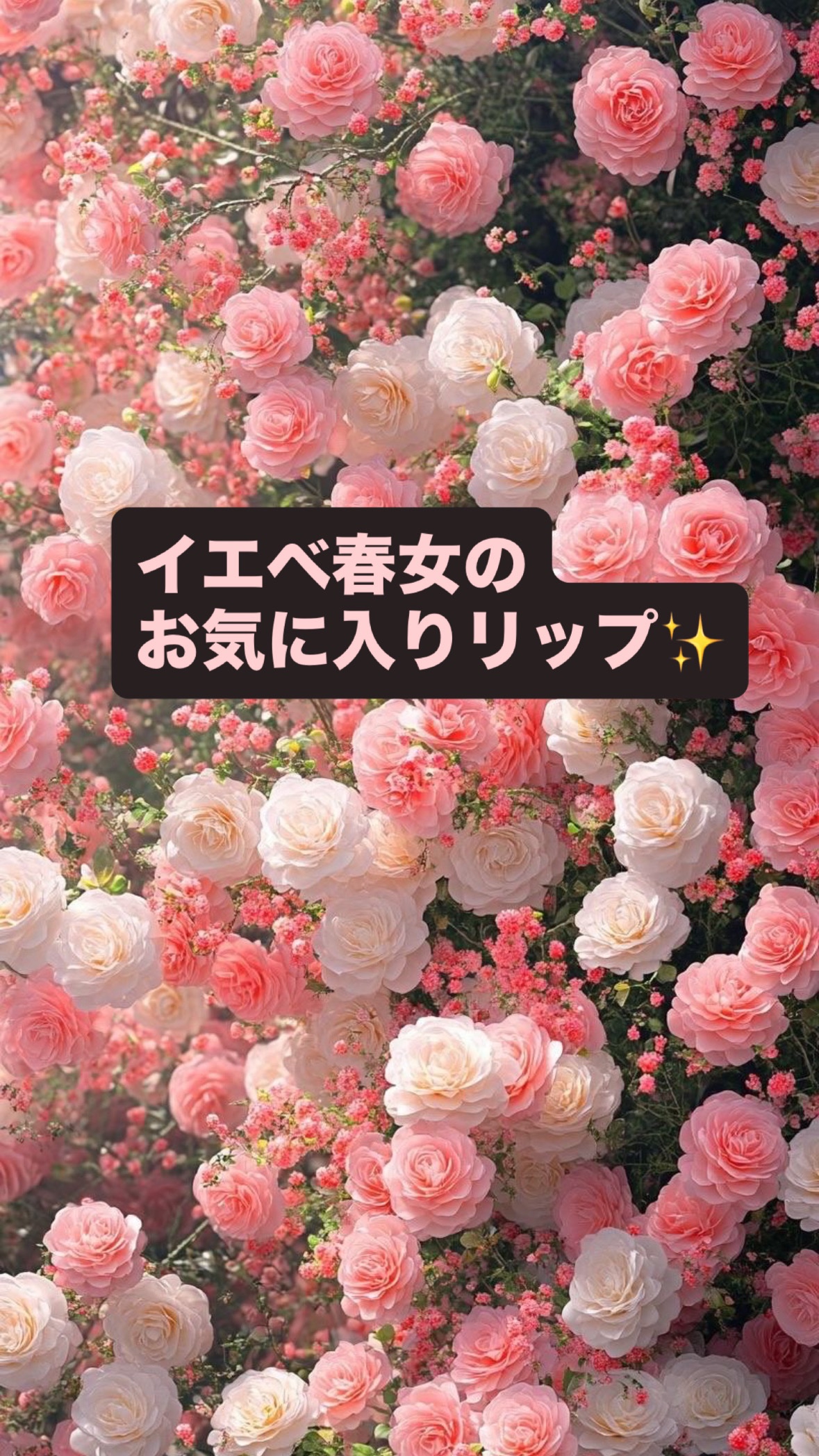 ジェリーフィットティンティッドグロウティント/Milk Touch/リップティントを使ったクチコミ（1枚目）