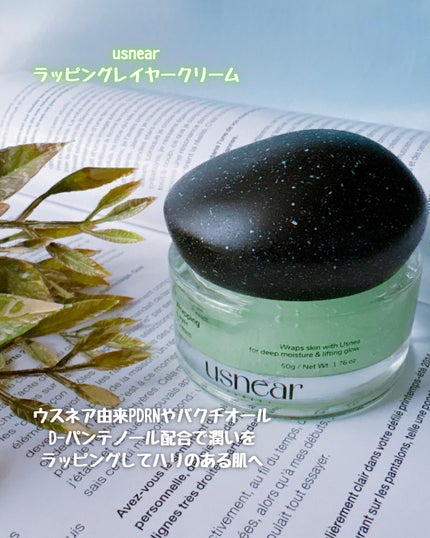 エクソボールセラム/USNEAR/美容液を使ったクチコミ(5枚目)