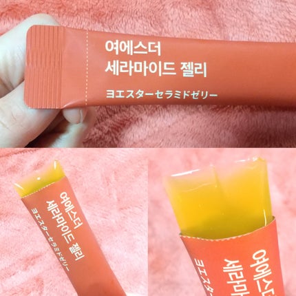 ドクターエスターセラミドプラス/ESTHER FORMULA/美容サプリメントを使ったクチコミ(3枚目)