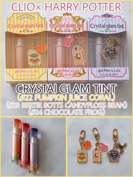 クリスタル グラム ティント/CLIO/リップティントを使ったクチコミ(1枚目)
