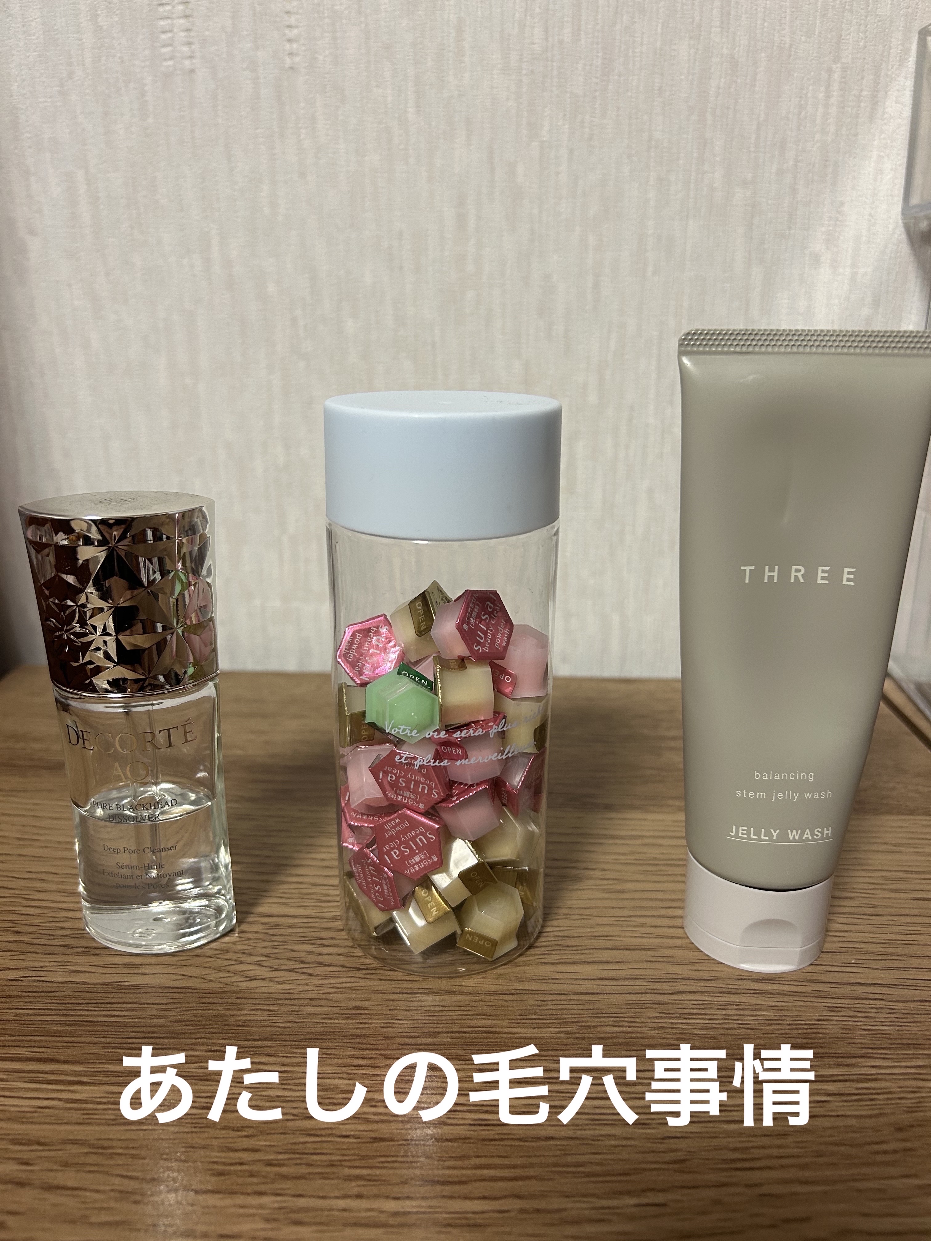 スイサイ ビューティクリア グリーン パウダーウォッシュ 15個(トライアル)/suisai/洗顔パウダーを使ったクチコミ（1枚目）