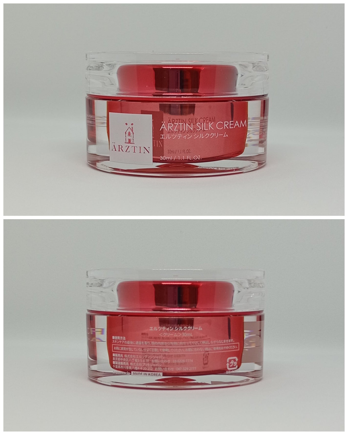 シルククリーム/エルツティン/美容液を使ったクチコミ(4枚目)