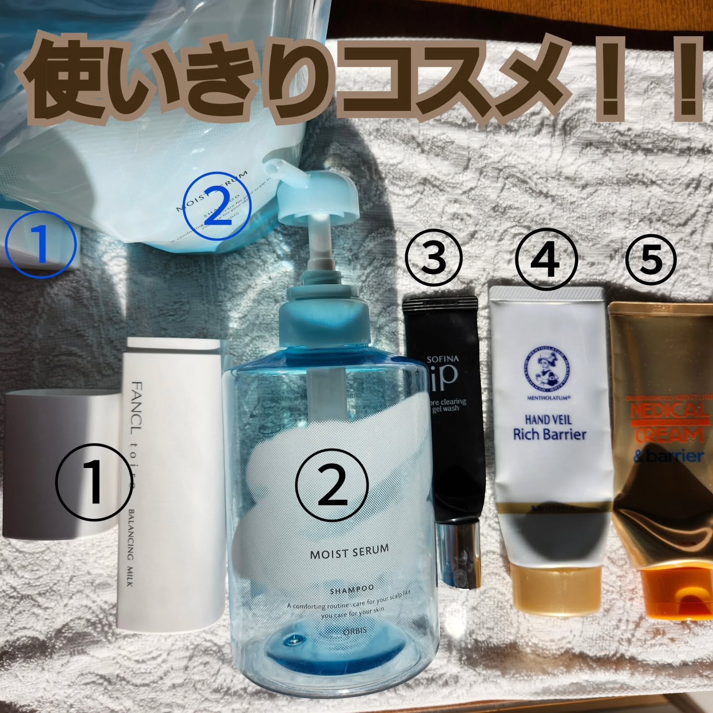 ソフィーナ iP ポア クリアリング ジェル ウォッシュ/SOFINA iP/その他洗顔料を使ったクチコミ（1枚目）