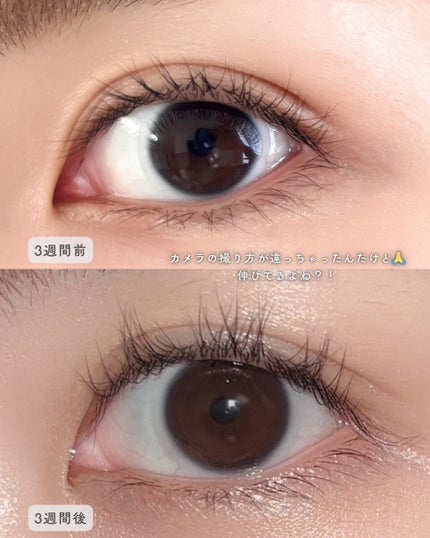 ロングアクティブアイラッシュセラム/COSNORI/まつげ美容液を使ったクチコミ(4枚目)
