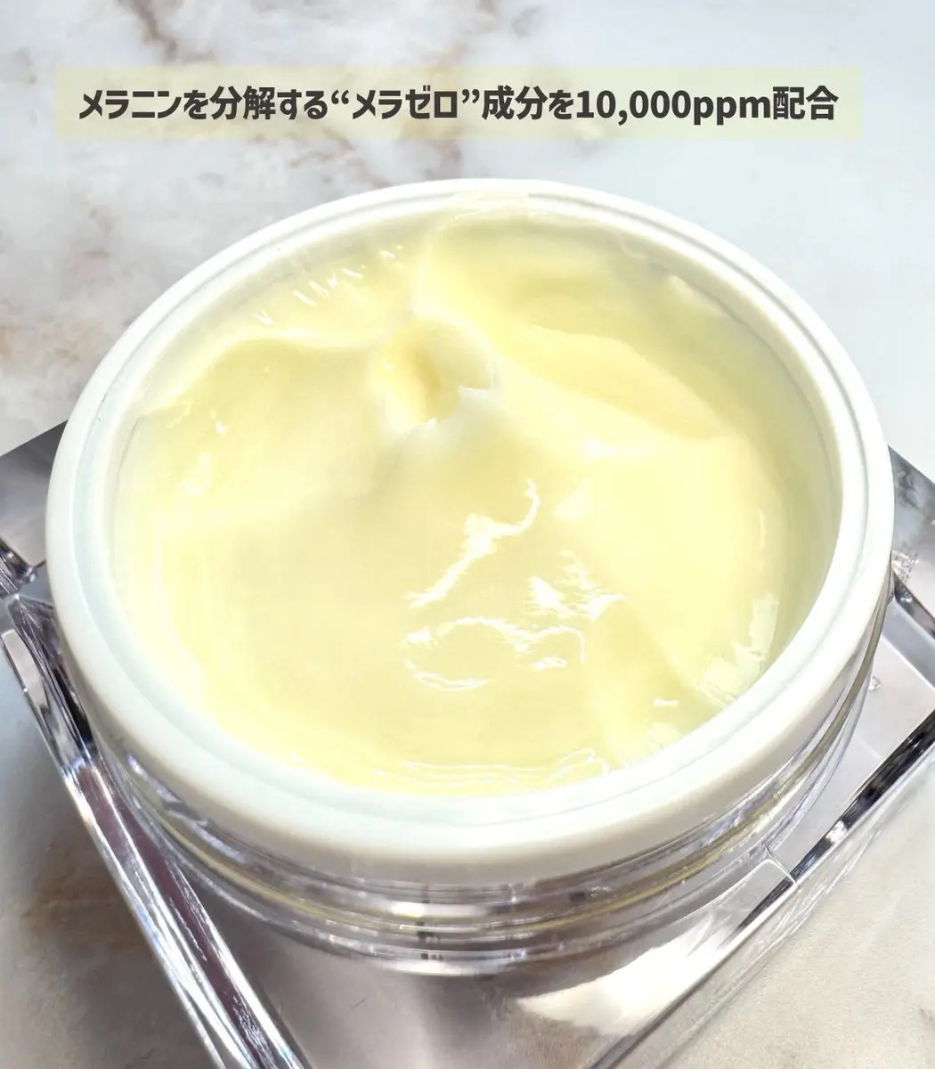 5番 白玉グルタチオンCメラゼロクリーム/numbuzin/フェイスクリームを使ったクチコミ（2枚目）