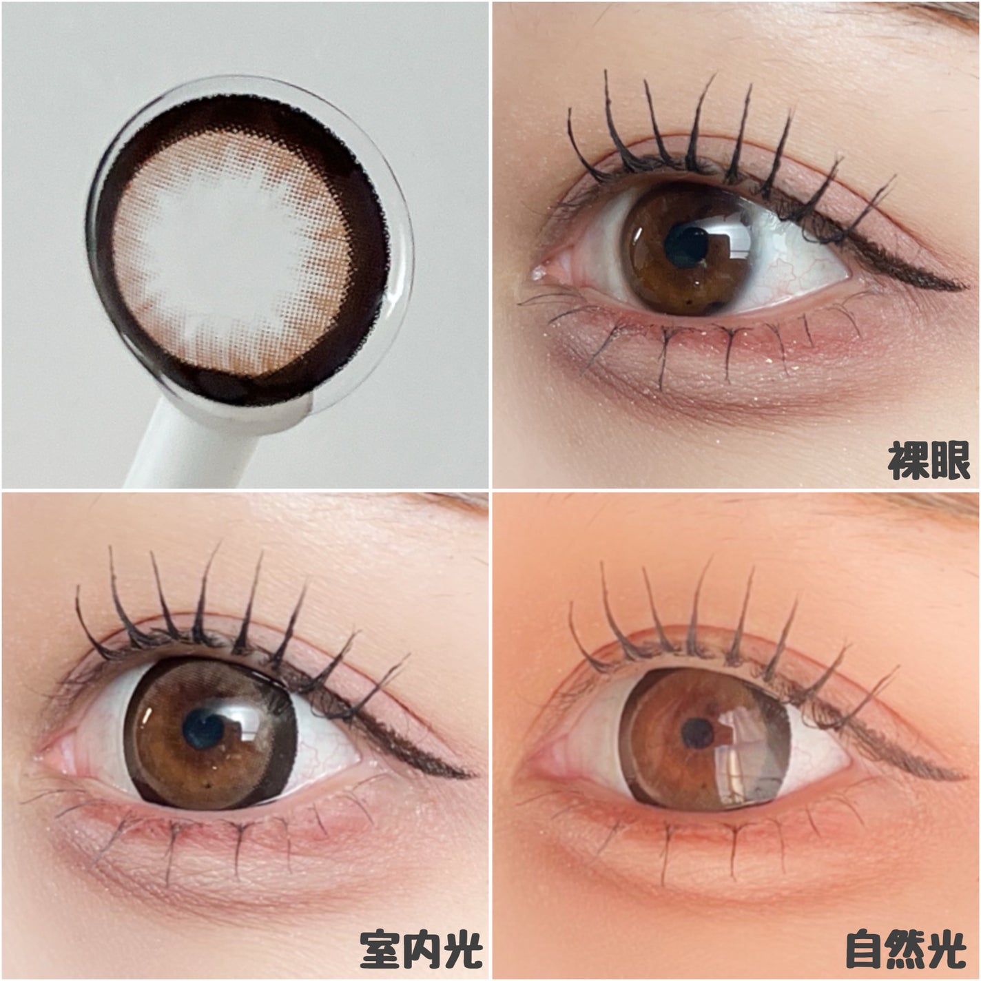 Chapun 1DAY/Chapun/ワンデー(1DAY)カラコンを使ったクチコミ(4枚目)