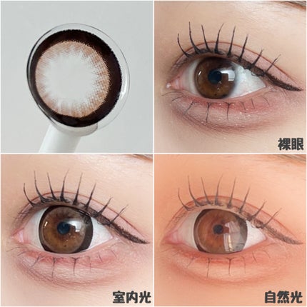 Chapun 1DAY/Chapun/ワンデー(1DAY)カラコンを使ったクチコミ(4枚目)