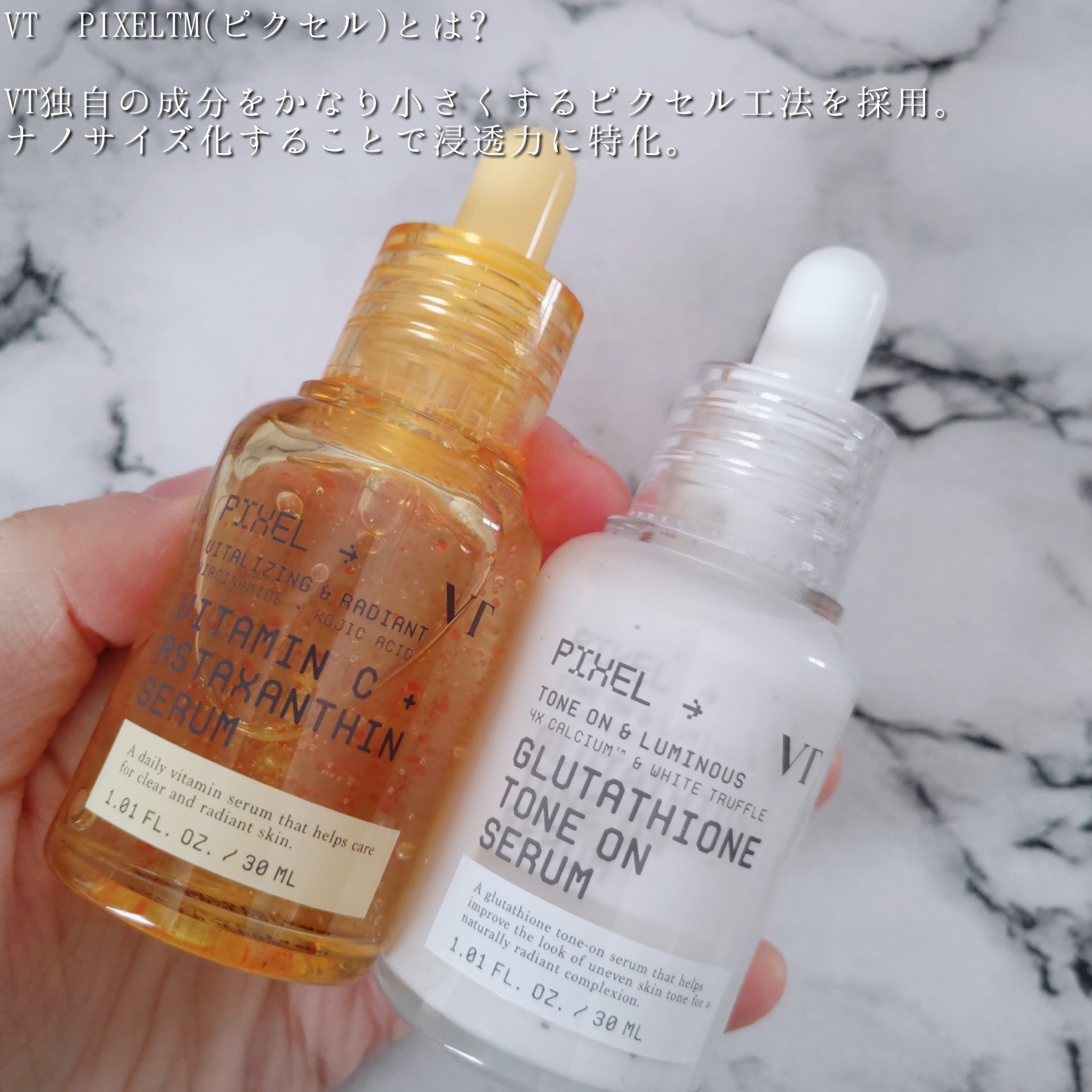 グルタチオン トーンオンセラム/VT/美容液を使ったクチコミ（2枚目）