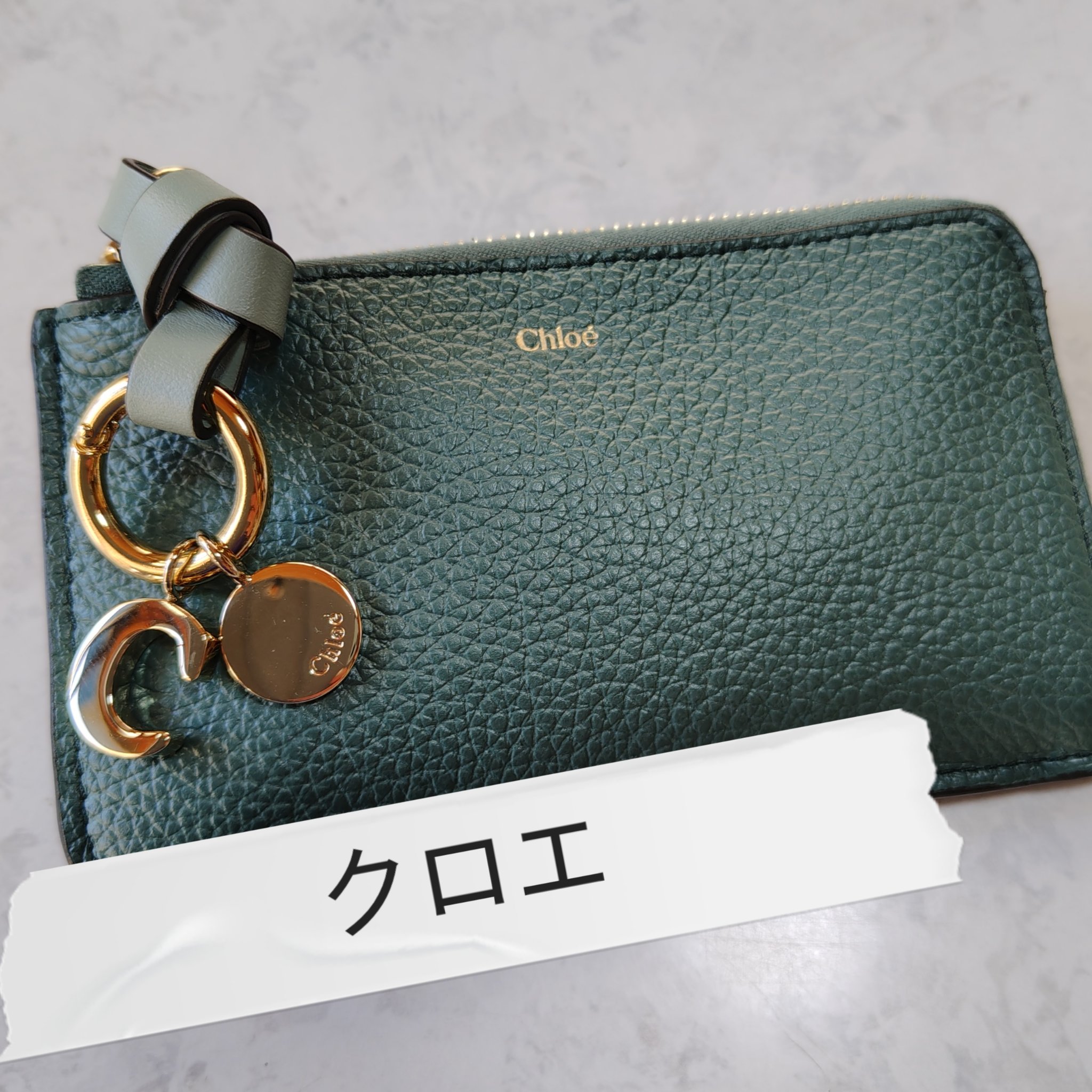 クロエ

────────────
ミニ財布

カードも入って
小さくていい

気になってる方は是非チェックしてみてください
＃クロエ　＃クロエ財布　＃財布　＃ミニ財布