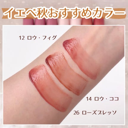 ロウグロウジェルティント/hince/リップティントを使ったクチコミ(5枚目)