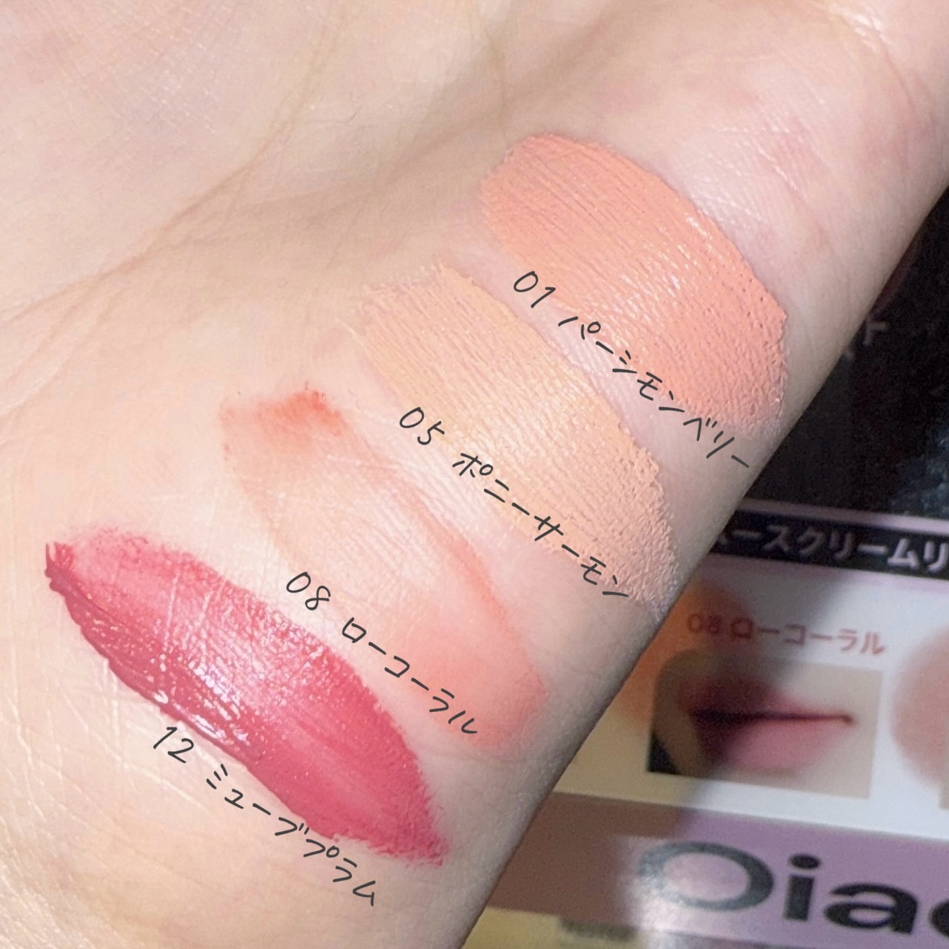 シルバーパース ムースクリーム リップ＆チーク/oiad/ジェル・クリームチークを使ったクチコミ（3枚目）