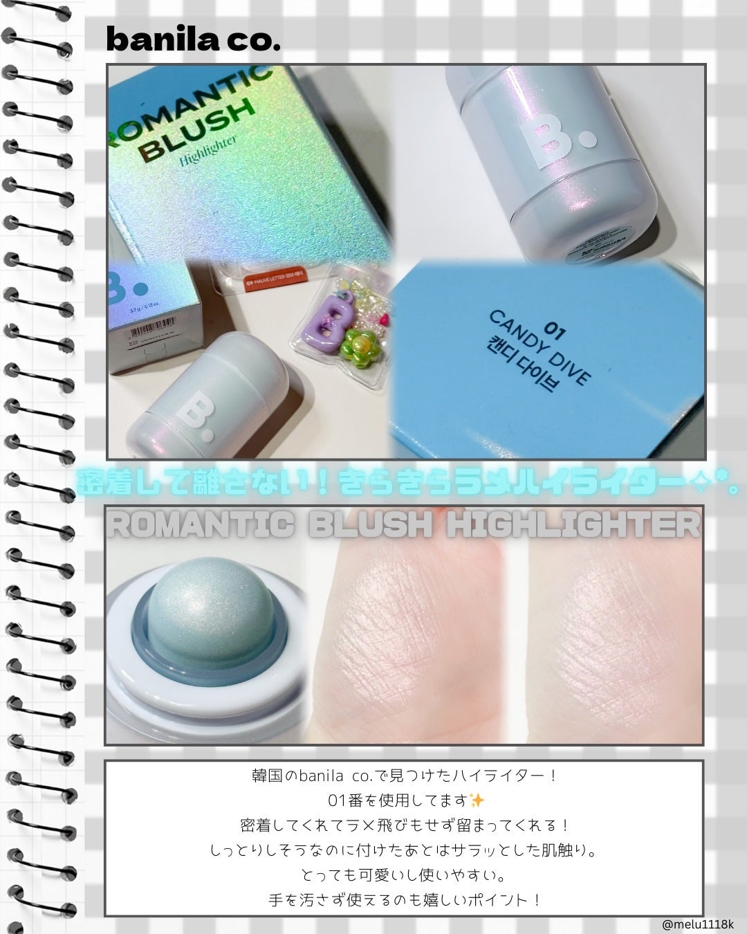 める🌼*・フォロバ on LIPS 「2026年版韓国ブランドおすすめら3選🐰ྀི🤍BlngBoo..」(3枚目)